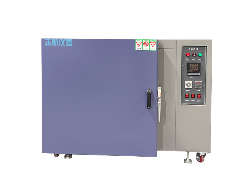 桌上型電熱鼓風(fēng)干燥箱